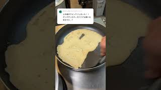 ダンダダンなターボばばあなパンケーキアートです。ルフィの声優さんですな。 pancake art of dandadan [upl. by Aliza516]