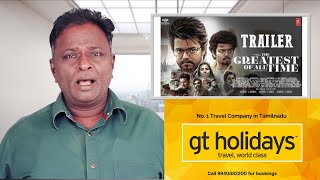 GOAT Review  Greatest Of All Time  Vijay Mohan Prabhu Deva Prashanth  Tamil Talkies [upl. by Trilby]