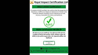 RoHS Why its important RoHS Certification RoHS Testing RoHS Compliance  Call9289152686 ROHS [upl. by Euqinna]