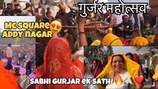 Gurjar mahotsav surajkund mela 🔥 mc square or addy nagar aaye 😍 [upl. by Ateuqram176]