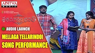 Mellaga Tellarindoi Song Performance At Shatamanam Bhavati Audio Launch  Sharwanand Anupama [upl. by Hesther]