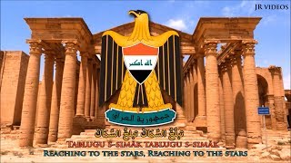 Anthem of Iraq ARABEN lyrics  موطني [upl. by Sitoiganap661]