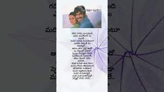 Vennello Hai Song Lyrics FromAvunu Valliddaru Ishtapaddaru Movie  Short Video [upl. by Ferrel]