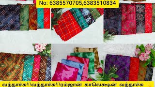 வந்தாச்சுவந்தாச்சுரம்ஜான் காலெக்ஷன் வந்தாச்சு💫wholesalemarket shawlwholesale hijabi [upl. by Bonnell]