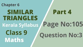 Class 9  Maths Chapter 6  Similar Triangles  Page No105Question No3 Kerala Syllabus  Part 4 [upl. by Tabitha]