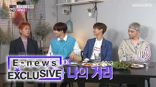 ONEW Sings The Songs Jong Hyun Wrote Selene 623 Enews Exclusive Ep 69 [upl. by Atinat]