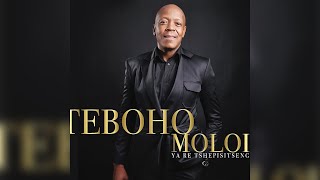 Teboho Moloi  Ntaele Morena Visualizer [upl. by Gore]