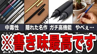 【厳選】重厚感がヤバすぎる…圧倒的な書き味を誇る重量級シャーペン7選 金属軸・文房具・おすすめ [upl. by Lessur]