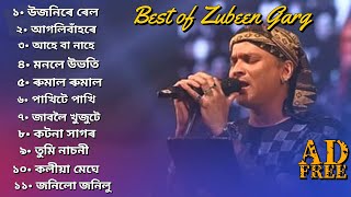 Best of Zubeen Garg  Zubeen Garg top 11 old best song 😍  lovely Assames Song by Zubeen Garg । [upl. by Aeslahc]