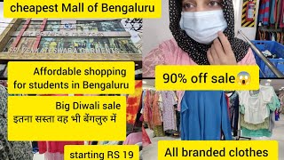 Big Diwali sale Shri Venkateswara Garments shopping mallcheapest Mall in Bangalorestarting Rs19 [upl. by Klayman]