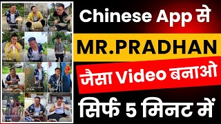 Copyright Free Chinese Video  Chinese Video Kaise Banaye  Chinese Video Kaise Download Karen [upl. by Kisung]