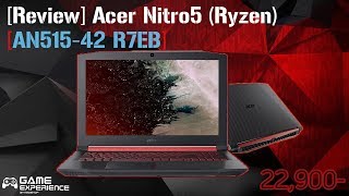 Review Acer Nitro 5 Carbon Ryzen5 AN51542R7EB [upl. by Aridan]