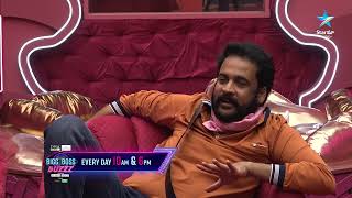 Bigg Boss Buzzz  Who completely Deserve Power Astra  Unseen Video  Star Maa [upl. by Feune296]