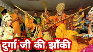 शेर पर सवार माँ दुर्गा जी की झाँकी Aadi Shakti Maa Durga Ji ki Jhanki By Pallavi Jhanki Group Sln [upl. by Boland]