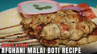 Chicken Malai Boti Recipe By Chef Yusra Mini World [upl. by Eehtomit]