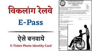 StepbyStep Guide Applying for a Handicapped Concession Pass on Indian Railwaysquot [upl. by Dorej]