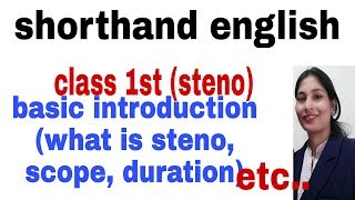 shorthand English basic introduction  about steno  scope of steno  what is stenography  steno [upl. by Iana]