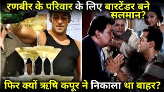 When late Rishi Kapoor yelled at bartender Salman Khan at Riddhima Kapoors wedding [upl. by Ardet]