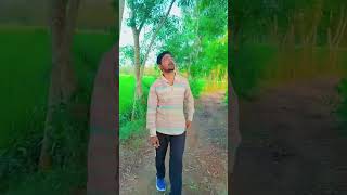 Kobe tumi name dhare dakbeshortvideo youtubeshorts indian [upl. by Camden]