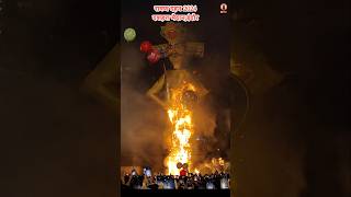 Ravan Dahan 2024 Dashahara Maidan Indore dusshera Diwali viral trending [upl. by Saeger676]