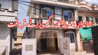 4 marla 15 story house for sale wakeel colony rawalpindi 03455552373 [upl. by Ettevi]