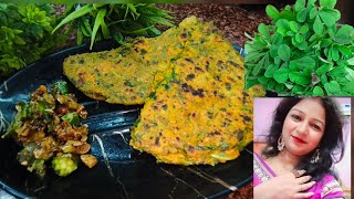 एकदम सॉफ्ट और मजेदार मेथी थेपला बनाने की आसन विधि। Methi Thepla Recipe for Travel। methi na thepla [upl. by Schrader]