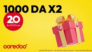 مع Ooredoo، استفيدوا من ضعف حجم الإنترنت على My Ooredoo خلال شهر رمضان [upl. by Sirtaeb]