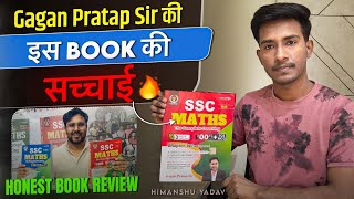 Gagan Pratap Sir की इस बुक की सच्चाई 🔥 Honest Book Review ।Himanshu Yadav ssc ssccgl bookreview [upl. by Ancelin]