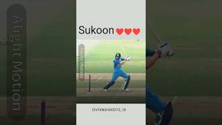 Virat Kohli video edit  sukoon ❤️❤️❤️  viratkohli cricket [upl. by Demy146]