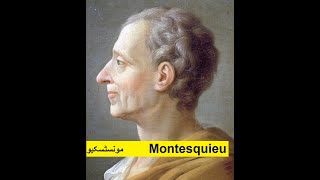 Political thoughts of Baron de Montesquieu  Quick Review  05 [upl. by Aidnac]