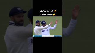 🥺🥵Aajka reaction 🥺😓viratkohlirohitsharmareligionviralshortstrending [upl. by Welch129]