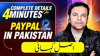 How to create Paypal account in Pakistan  PayPal in Pakistan ✅ [upl. by Edra]