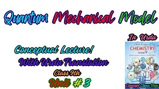 Quantum Mechanical Model Chemistry Class 9 In Urdu 💥 Unit2 💥 National Book Foundation 💥 New Syllabus [upl. by Dewey78]