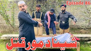 Sheena Da Mor Qatal Oko Khwahi Engor Drama Episode 86 By Takar Vines [upl. by Rosella582]