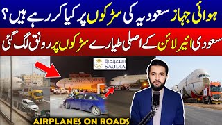 Saudi Airline Planes on Roads of Riyadh  Plane on Trucks on Highway  KSA Viral Video [upl. by Edijabab]