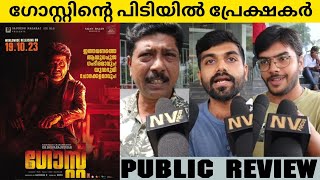 GHOST malayalam Dubbed Movie Public Review  Shivarajkumar  Jayaram  NV FOCUS [upl. by Esertap767]