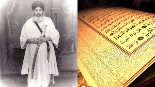 Gurbachan Bhindranwale lies about Quran amp Muhammad saw [upl. by Sucramraj]