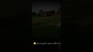 Kabhi kabhi hamary liye qeemti log ❤️💯 shorts viral trending poetry ownvoice [upl. by Ytteb]