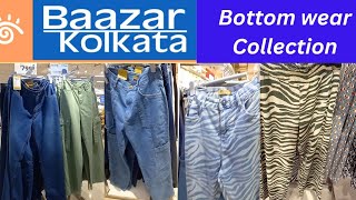 👖Baazar kolkata bottom wear CollectionBaazar kolkata girls jeansPalazoTrousersShorts Collection [upl. by Leima182]