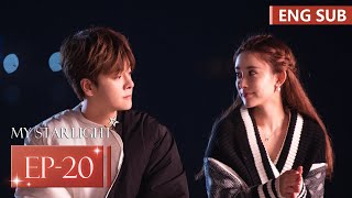 ENG SUB《那抹属于我的星光 Starlight》EP20——主演：徐海乔，孟子义  腾讯视频青春剧场 [upl. by Ardnassela]