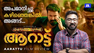 Aarattu Review By JBITv Mohanlal  Unnikrishnan B  Sakthi MPM  Udayakrishna  Rahul Raj  ARR [upl. by Pietra747]