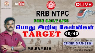 RRB NTPC GENERAL KNOWLEDGE QUESTIONS Target 4040 ANSWER KEYS TNPSC exam [upl. by Attiuqihc251]