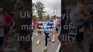 Ukraine Kyiv Marathon of Indomitability October 2024 Ukraine [upl. by Nytsuj]