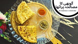 Gobhi Ka Masala Paratha Recipe  Gobi Paratha Recipe  Delicious Dishes To Make At Home [upl. by Romilly]