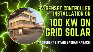 Understanding OnGrid Solar Power Systems How They Work and Benefit You [upl. by Grantham]