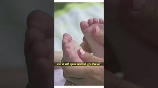 New born baby की सर्दी जुकाम खांसी ठीक करने के 6 घरेलु उपाय  Baby Cold cough home remedy shorts [upl. by Dusty115]