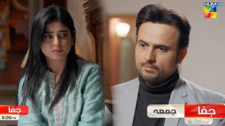 Jafaa  Episode 24  Promo  Friday At 08 PM  Sehar Khan Mawra Hussain amp Mohib Mirza   HUM TV [upl. by Anaz]