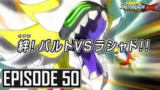 EVIL GREATEST RAPHAEL Beyblade Burst DB Episode 50 Beyblade Burst Dynamite Battle Episode 50 [upl. by Medeah794]