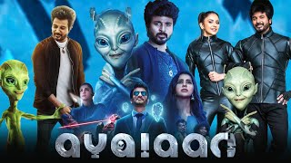 Ayalaan Full Movie Hindi Dubbed  Sivakarthikeyan Rakul Preet Singh Sharad Kelkar  Fact amp Review [upl. by Aicnetroh]