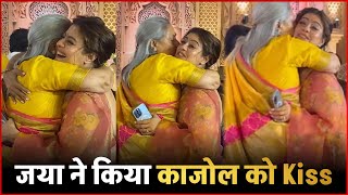 Jaya Bachchan Meet Kajol Devgan Sweet Hug amp Kiss in Public At Durga Puja 2024 [upl. by Wahkuna]